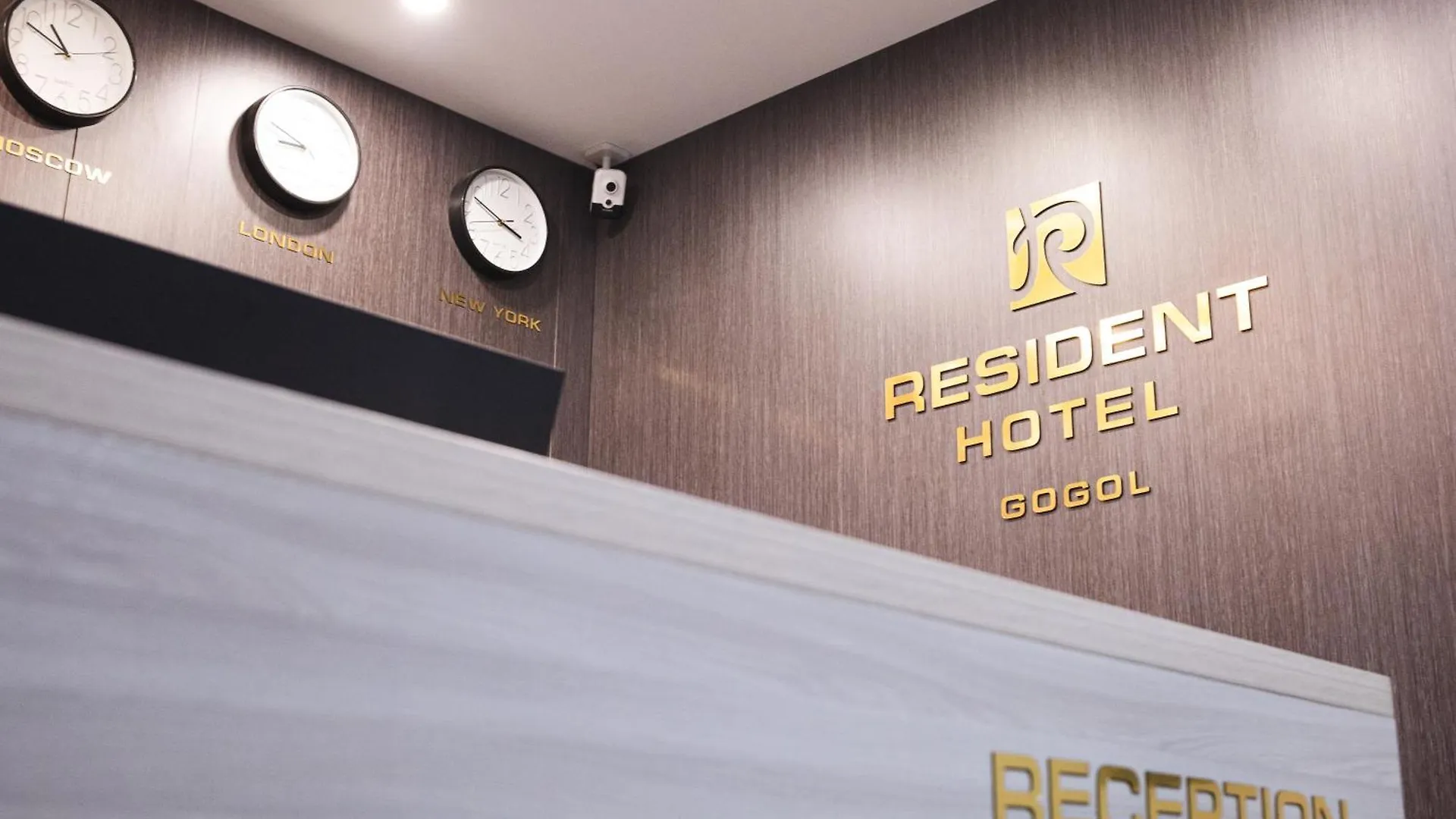 Resident Hotel Gogol Almaty